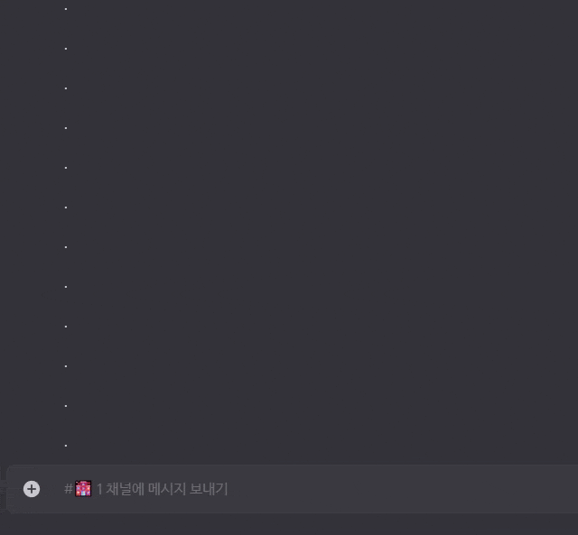 주사위