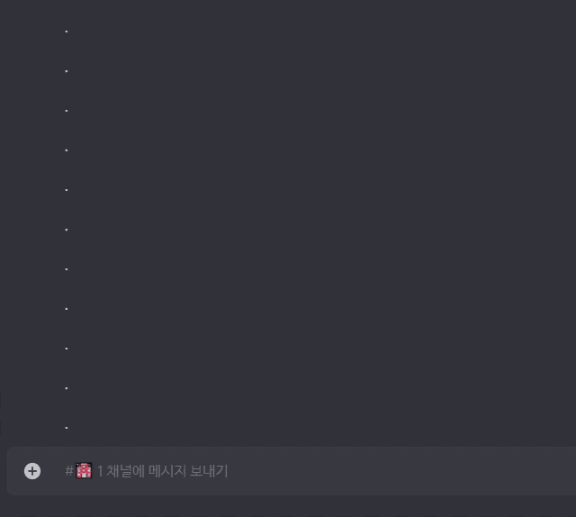 배치
