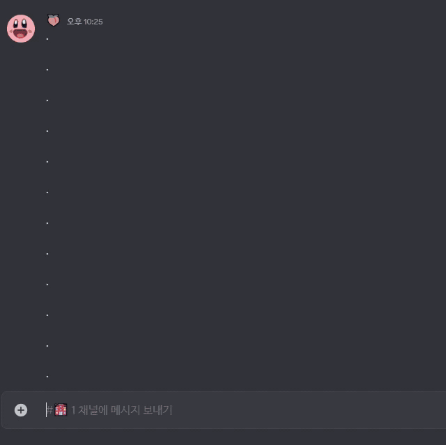 룰렛