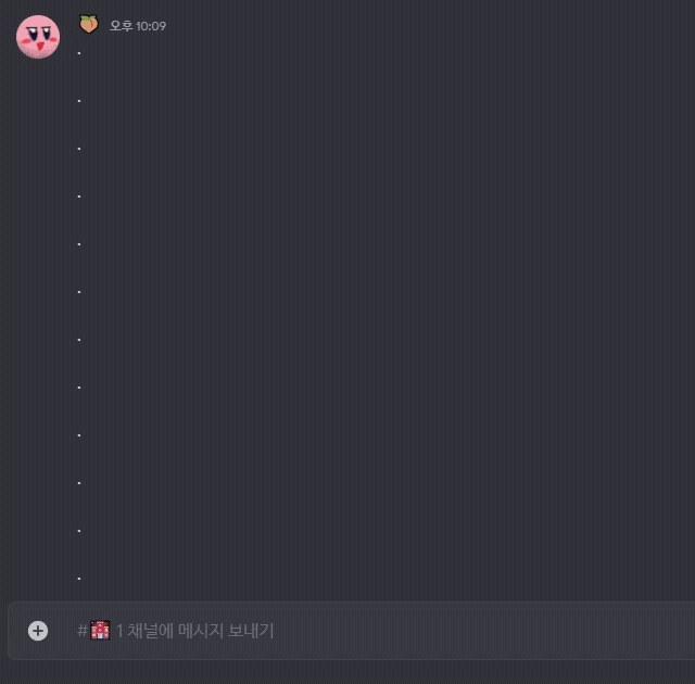 소개팅