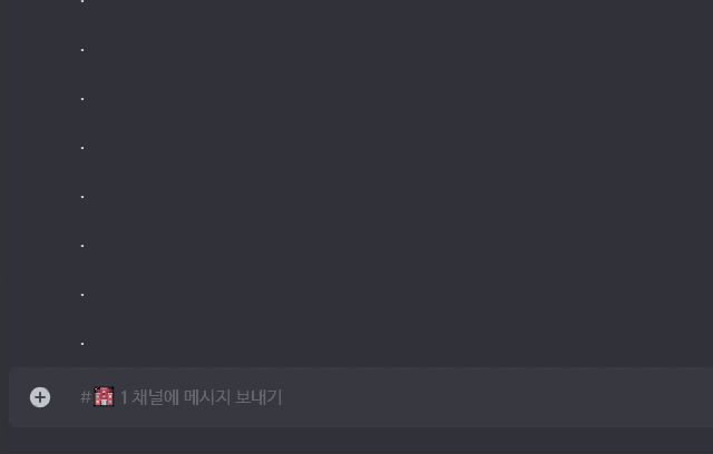 도움말