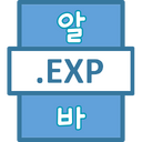 알바 경험치